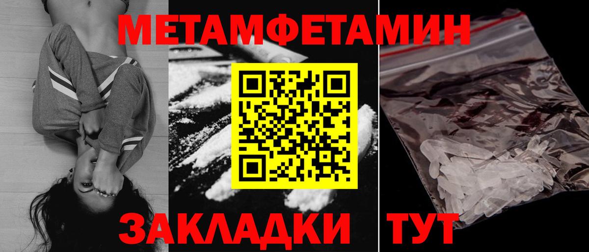 Amphetamine  АМФ  Вход с VPN  Amphetamine Premium  Кушва 