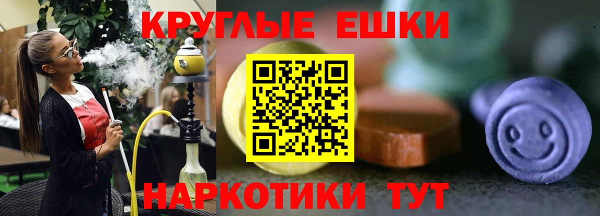 Кушва  Ecstasy бентли  Экстази  Вход с VPN  Ecstasy DUBAI 