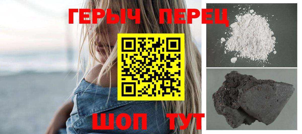 Мефедрон кристаллы  Кушва  А ПВП СК   Вход с VPN  Конопля 