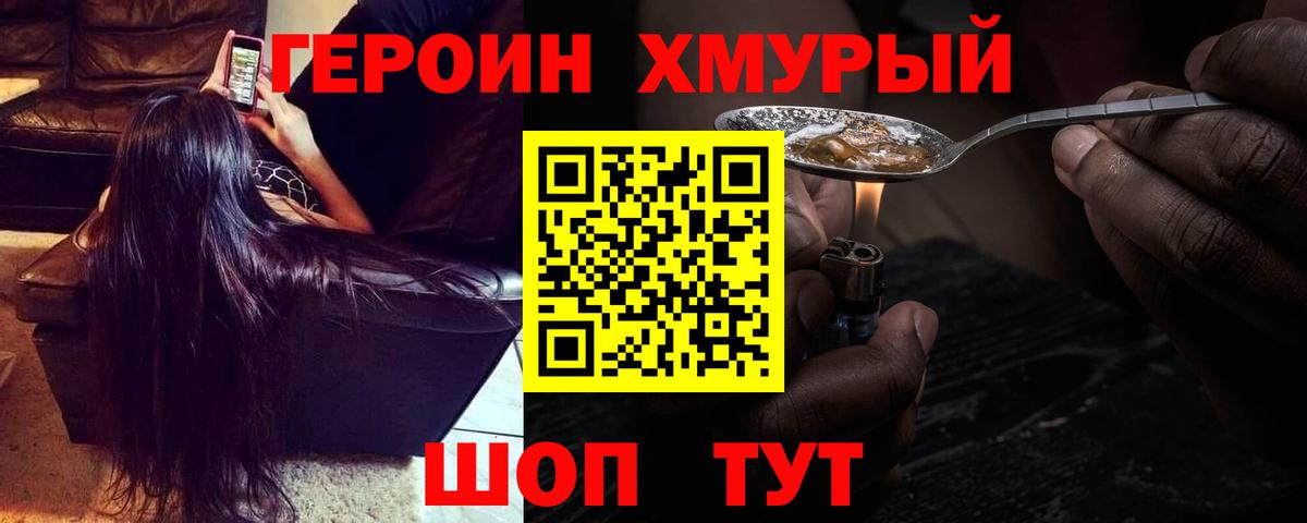 Кушва  ГЕРОИН Афган  Вход с VPN 