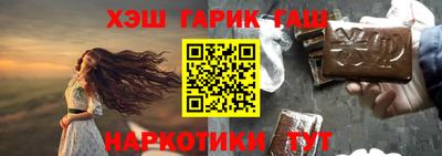 героин Гатчина