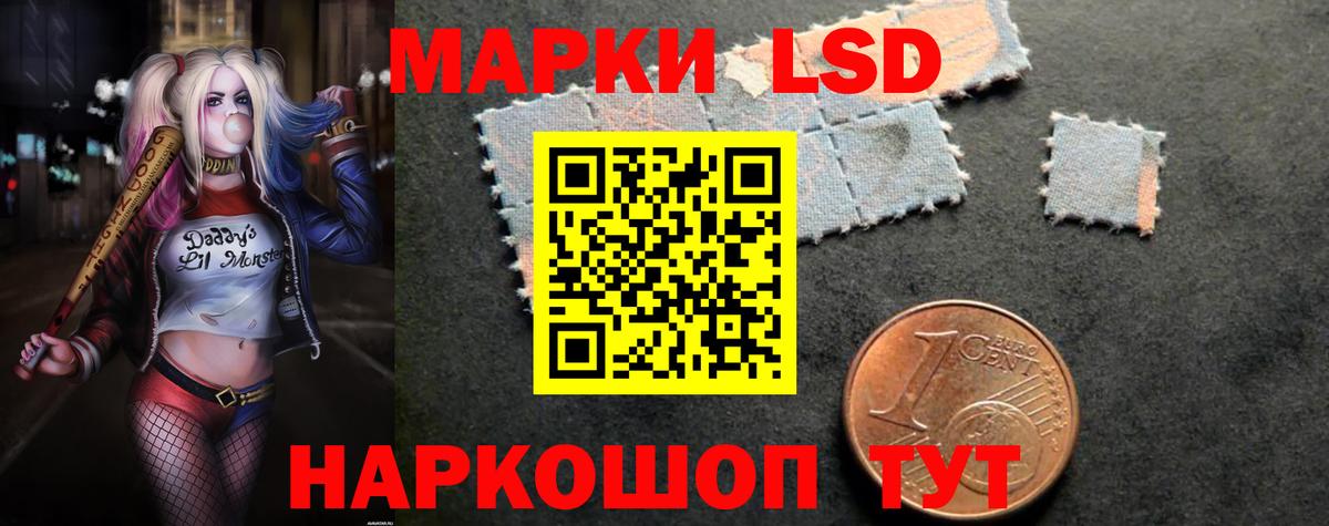 LSD-25 экстази кислота  Вход с VPN  ЛСД экстази кислота  Кушва 