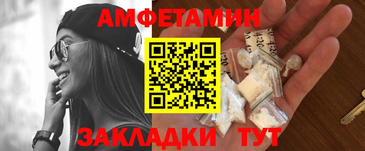 Кушва  МЕТАМФЕТАМИН витя  МЕТАМФЕТАМИН витя  Вход с VPN 