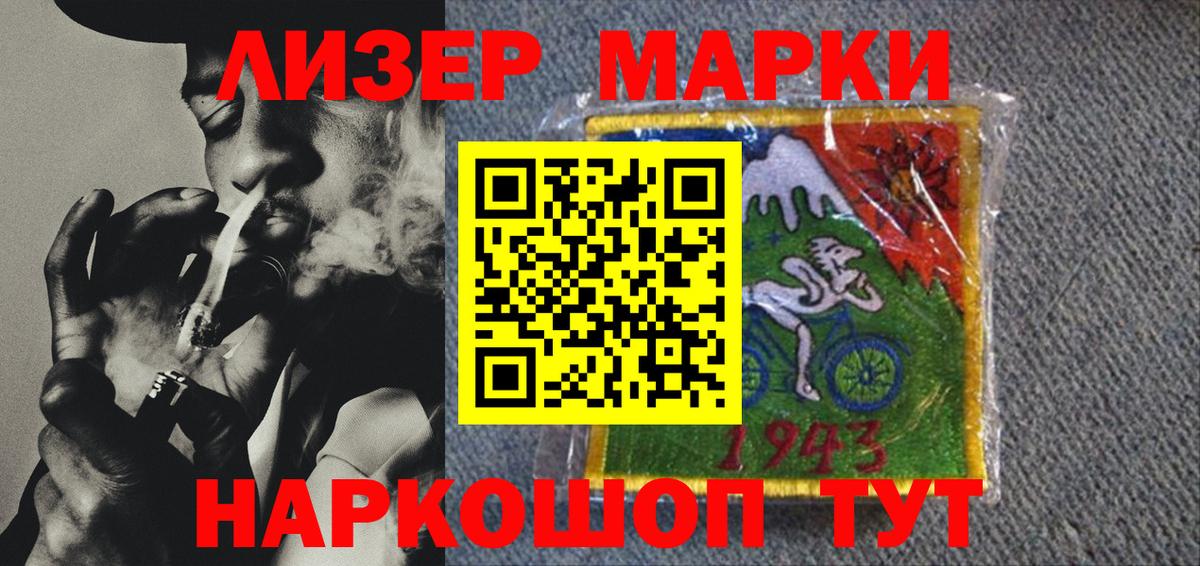 Кушва  Марки N-bome  Вход с VPN  Марки 25I-NBOMe 1,5мг  Марки 25I-NBOMe 1,5мг 