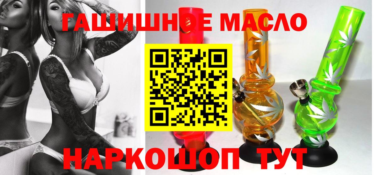 Дистиллят ТГК вейп  Вход с VPN  Кушва 