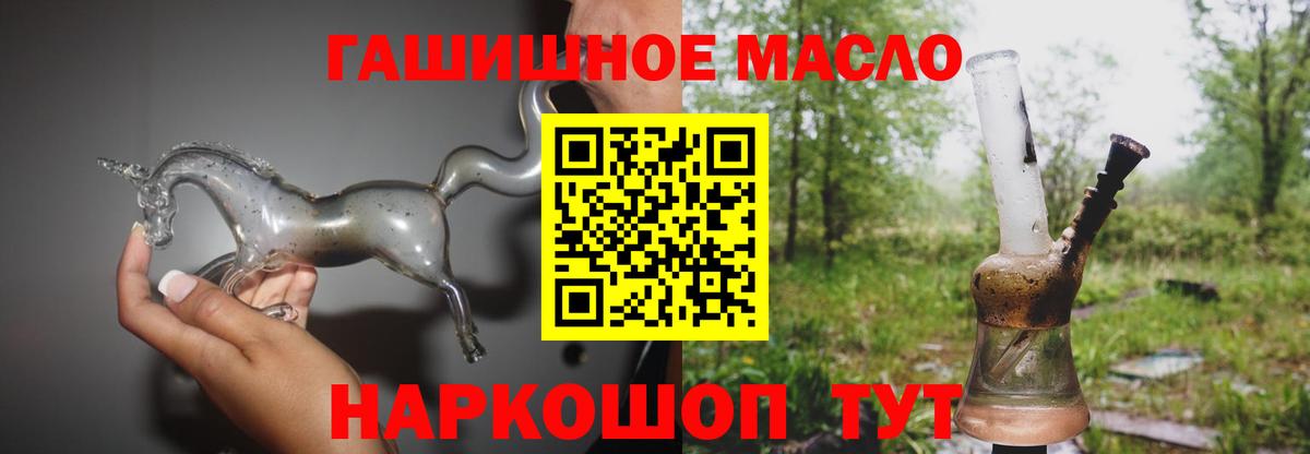 ТГК вейп Кушва
